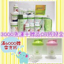 TO賀寶芙【婷婷奶舖】蘆薈護膚凝露/蘆薈滋潤乳液 ♥三千免運送贈品【杯組ＯＲ折扣現金】 可超商付&宅配&貨到付 歷史價格詳細信息