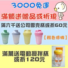 ❤555賀寶芙批發❤ 【複合優質鈣片】 滿3000免運 (滿額送贈品或折現金) 可超商付&宅配&貨到付款 【320】 歷史價格詳細信息