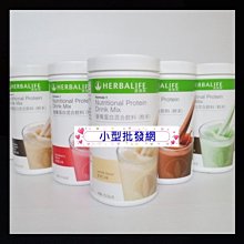 ☆° 賀寶芙HERBALIFE °☆  蘆薈護膚凝露&蘆薈乳液 ❤小型批發網❤ 新開張優惠 期間限定 歷史價格詳細信息