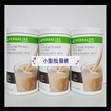 ☆° 賀寶芙HERBALIFE °☆  蘆薈護膚凝露&蘆薈乳液 ❤小型批發網❤ 新開張優惠 期間限定 歷史價格詳細信息