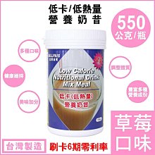 1瓶=低卡-香草口味-營養奶昔-台灣製造-BILLPAIS=比-賀寶芙-好喝-保存日期至2026.09.27送湯匙 歷史價格詳細信息