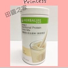 田園之家☕【A套組=奶昔+優蛋+纖維粉】送麻布提袋+雪克搖杯(不挑款) ????5000免運 歷史價格詳細信息