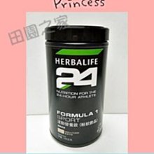 田園之家☕【A套組=奶昔+優蛋+纖維粉】送麻布提袋+雪克搖杯(不挑款) ????5000免運 歷史價格詳細信息