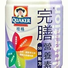 2罐免運????Now Foods健而婷????透明質酸 玻尿酸膠囊 Hyaluronic Acid二甲基碸 口服玻尿酸 含MS 歷史價格詳細信息