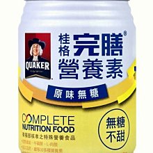 2罐免運????Now Foods健而婷????透明質酸 玻尿酸膠囊 Hyaluronic Acid二甲基碸 口服玻尿酸 含MS 歷史價格詳細信息