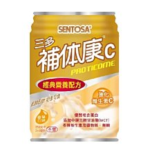 三多補体康 C 經典營養配方(8罐/禮盒;240ml/罐) 歷史價格詳細信息