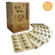 【台糖】蠔蜆錠(120粒)x2瓶 歷史價格詳細信息