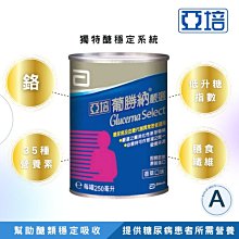 ALISA 健康小舖-S號 6吋 冰溫兩用袋 居家必備、運動健身  台灣製 歷史價格詳細信息