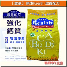 【寶瀛】康素Kealth  優生坊奶麥粉 麥片 鹹/甜口味 (36gx15包) 授權經銷商 happy玩家 歷史價格詳細信息
