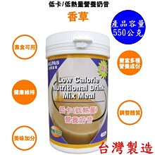 5瓶組免運=低卡-香草口味-營養奶昔-台灣製造-BILLPAIS=比-賀寶芙-好喝-保存日期至2026-09-27送杯組 價格比較,價格查詢,歷史價格詳細信息