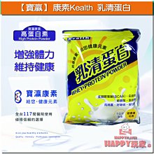 【寶瀛】康素Kealth  優生坊奶麥粉 麥片 鹹/甜口味 (36gx15包) 授權經銷商 happy玩家 歷史價格詳細信息