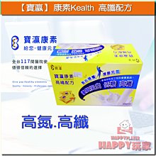 【寶瀛】康素Kealth  優生坊奶麥粉 麥片 鹹/甜口味 (36gx15包) 授權經銷商 happy玩家 歷史價格詳細信息
