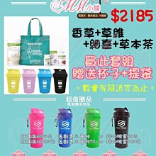 ✿mm賀寶芙✿【滿3000免運✿滿額再送三層杯】覆盆子 (可7-11付款＆宅配＆貨到付款)【495】 歷史價格詳細信息