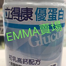EMMA賣場~~寶臻營養素~~ 1900克只要800元 歷史價格詳細信息
