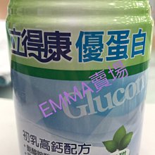 EMMA賣場~~寶臻營養素~~ 1900克只要800元 歷史價格詳細信息