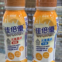 【維維樂】佳倍優 元氣補體流質適用配方 無糖 奶素可食 2箱組 (24瓶/箱) 歷史價格詳細信息