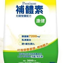 [免費] 賣場補償區 中差評價或者取消訂單者不提供服務 歷史價格詳細信息