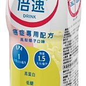 EMMA賣場~~寶臻營養素~~ 1900克只要800元 歷史價格詳細信息