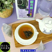 送10小包_Synchroline新科若林(蒙娜麗莎)舒敏潔膚露300ml 歷史價格詳細信息