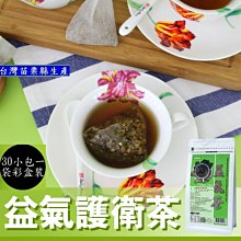 送10小包_Synchroline新科若林(蒙娜麗莎)舒敏潔膚露300ml 歷史價格詳細信息