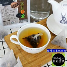 苗栗自產自銷 小金英 一只賣 歷史價格詳細信息