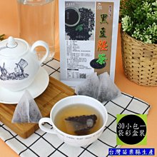 【5大包】125K養生茶飲【苗栗縣生產】雞角刺黑豆茶(每小包8g30小包裝/袋)適合送禮-贈品禮物-保存期限18個月左右 歷史價格詳細信息
