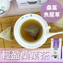 【5大包】125K養生茶飲【苗栗縣生產】雞角刺黑豆茶(每小包8g30小包裝/袋)適合送禮-贈品禮物-保存期限18個月左右 歷史價格詳細信息