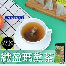 【1大包組】125K養生茶飲【苗栗縣生產】益氣護衛茶(每小包5g30小包裝/袋)適合送禮-贈品禮物-保存期限:約3年左右 歷史價格詳細信息