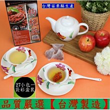 【5大包】125K養生茶飲【苗栗縣生產】雞角刺黑豆茶(每小包8g30小包裝/袋)適合送禮-贈品禮物-保存期限18個月左右 歷史價格詳細信息