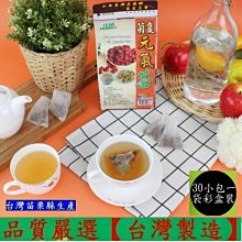【5大包】125K養生茶飲【苗栗縣生產】雞角刺黑豆茶(每小包8g30小包裝/袋)適合送禮-贈品禮物-保存期限18個月左右 歷史價格詳細信息