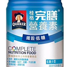 桂格完膳營養素 纖穀低糖 2箱 (每箱24罐/250ML) 加贈四罐 維康 免運 限時促銷 歷史價格詳細信息