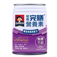 【桂格】完膳營養素-100鉻糖尿病適用配方(無糖) 250ml*24瓶/箱 歷史價格詳細信息