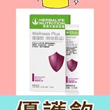 田園之家☕【A套組=奶昔+優蛋+纖維粉】送麻布提袋+雪克搖杯(不挑款) ????5000免運 歷史價格詳細信息