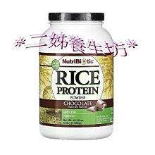 *二姊養生坊*~NutriBiotic, 純椰子油皂薰衣草檸檬草(外用)折扣優惠中#NBC-01522 歷史價格詳細信息