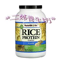 *二姊養生坊*~NutriBiotic, 純椰子油皂薰衣草檸檬草(外用)折扣優惠中#NBC-01522 歷史價格詳細信息