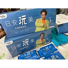 日安玩美 JACK WU-紅藜麥穀物粉 2盒(30包/盒) 歷史價格詳細信息