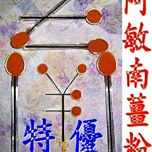 【南薑粉】吃的、沖泡、燉煮，調整體質/300g*2罐/1000元.免運費! 歷史價格詳細信息