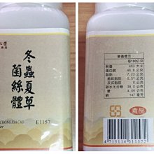 正太藥行｜台切乾薑片 老薑片 老薑末 泡茶&煮湯樣樣行 歷史價格詳細信息