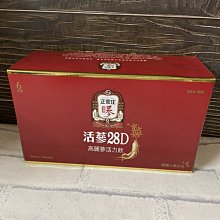 【正官庄】活蔘28D 10入禮盒X2盒 (100ml/瓶) 韓國 六年根高麗蔘萃取 伴手禮☆溫溫老闆☆ 歷史價格詳細信息