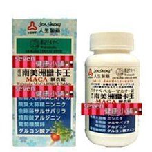 【seven健康小舖】【人生製藥 維他命B6錠 (1000錠/瓶)】 歷史價格詳細信息