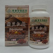 長庚生技 納豆紅麴膠囊(120粒) 2入 歷史價格詳細信息