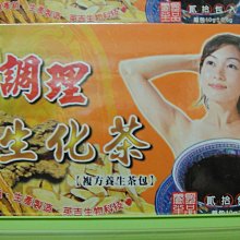 [10盒免運優惠]漢方草本 犬貓 晶 eye 護眼膠囊 400mg/575mg~似歐可明.眼康.水汪汪.優視健.天使眼 歷史價格詳細信息