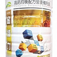 【莉朵菲菲】 金柏高鈣補力 1800g裝 比亞培安素金補體素 鈣補力 大 無蔗糖乳糖 奶素食可食 6罐4800 歷史價格詳細信息