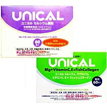 【莉朵菲菲】 金柏高鈣補力 1800g裝 比亞培安素金補體素 鈣補力 大 無蔗糖乳糖 奶素食可食 6罐4800 歷史價格詳細信息