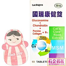 【莉朵菲菲】瑞保喉錠 20粒裝 買多享折扣喔 歷史價格詳細信息