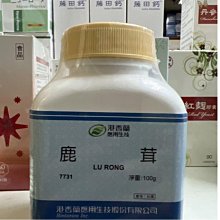 港香蘭 蘭艾魔菈漢本爽身粉100g【富康活力藥局】 歷史價格詳細信息