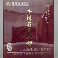 【5入組】樟芝瑪卡L-精胺酸膠囊30粒 祕魯深黑瑪卡 maca 牛樟芝 天然B群 鋅酵母 精氨酸 男性保建 歷史價格詳細信息