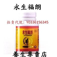 [ 專賣店] 葡萄王/葡眾 -995營養液 (免運費) 歷史價格詳細信息