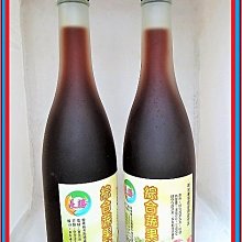 蔬果汁養生大全 劉桂榮 著 2013-1 江蘇科學技術 歷史價格詳細信息