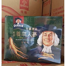 【附發票】每瓶特價45元，桂格 蜜人蔘 滋補液 60ml  (單瓶紙盒裝) ，桂格蜜人蔘 歷史價格詳細信息